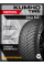 Всесезонные автомобильные шины Kumho Solus HA31 185/70 R14 88T