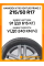 Летние автомобильные шины Hankook K115 Ventus Prime 2 215/50 R17 91V