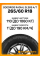 Летние автомобильные шины Goodride Radial SL369 A/T 265/60 R18 110T