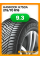 Всесезонные автомобильные шины Hankook H750A 215/70 R16 100H