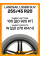 Летние автомобильные шины Landsail LS588 SUV 255/45 R20 105W