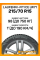 Зимние автомобильные шины Laufenn i-Fit Ice LW71 215/70 R15 98T