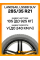 Летние автомобильные шины Landsail LS588 SUV 285/35 R21 105V