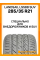 Летние автомобильные шины Landsail LS588 SUV 285/35 R21 105V