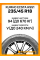 Летние автомобильные шины Kumho Ecsta HS51 235/45 R18 94V