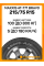 Летние автомобильные шины Maxxis AT-771 Bravo 215/75 R15 100S