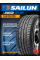 Летние автомобильные шины Sailun Atrezzo ZSR SUV 265/50 R20 111V XL