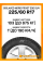 Зимние автомобильные шины Gislaved Nord Frost 200 SUV 225/60 R17 103T XL