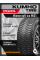 Зимние автомобильные шины Kumho Wintercraft Ice WI31 225/60 R16 102T XL