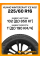 Зимние автомобильные шины Kumho Wintercraft Ice WI31 225/60 R16 102T XL