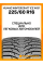 Зимние автомобильные шины Kumho Wintercraft Ice WI31 225/60 R16 102T XL