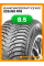 Зимние автомобильные шины Kumho Wintercraft Ice WI31 225/60 R16 102T XL