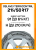 Летние автомобильные шины Gislaved Terracontrol 215/50 R17 91H