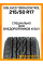 Летние автомобильные шины Gislaved Terracontrol 215/50 R17 91H