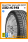 Зимние автомобильные шины Roadstone Winguard Sport 235/45 R18 98V XL