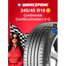 Летняя шина Continental ContiEcoContact 6 Q 245/45 R19 102Y