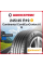 Летняя шина Continental ContiEcoContact 6 Q 245/45 R19 102Y