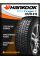 Зимние автомобильные шины Hankook RW10 Winter i*cept X 235/55 R18 100T