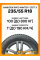 Зимние автомобильные шины Hankook RW10 Winter i*cept X 235/55 R18 100T
