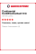 Летняя шина Continental ContiEcoContact 6 Q 245/45 R19 102Y