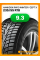Зимние автомобильные шины Hankook RW10 Winter i*cept X 235/55 R18 100T