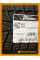 Зимние автомобильные шины Hankook RW10 Winter i*cept X 235/55 R18 100T