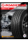 Летние автомобильные шины Roadstone Roadian A/T RA7 31x10,5x15 109S