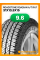 Летние автомобильные шины Roadstone Roadian A/T RA7 31x10,5x15 109S