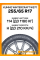 Зимние автомобильные шины Kumho Wintercraft WS71 255/65 R17 114H XL