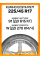 Летние автомобильные шины Kumho Ecsta PS71 225/45 R17 91W