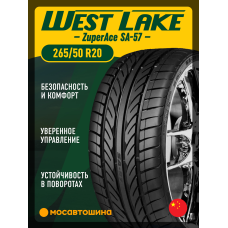 Летние автомобильные шины WestLake ZuperAce SA-57 265/50 R20 111V XL