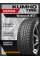 Зимние автомобильные шины Kumho Wintercraft WS71 245/70 R16 107H