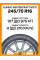 Зимние автомобильные шины Kumho Wintercraft WS71 245/70 R16 107H
