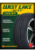 Летние автомобильные шины WestLake Sport SA-37 245/35 ZR19 93Y XL