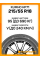 Летние автомобильные шины Kumho HP71 215/55 R18 95V