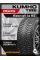 Зимние автомобильные шины Kumho Wintercraft Ice WI31 235/60 R16 104T XL