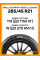 Всесезонные автомобильные шины Pirelli Scorpion Verde All Season 285/45 R21 113W XL (B1)