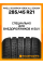 Всесезонные автомобильные шины Pirelli Scorpion Verde All Season 285/45 R21 113W XL (B1)