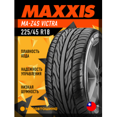 Летние автомобильные шины Maxxis MA-Z4S Victra 225/45 R18 95W XL