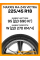 Летние автомобильные шины Maxxis MA-Z4S Victra 225/45 R18 95W XL