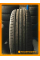 Летние автомобильные шины Cordiant Comfort 2 SUV 255/55 R18 109H