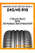 Летние автомобильные шины Hankook K135 Ventus Prime 4 245/45 R18 100W XL