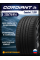 Летние автомобильные шины Cordiant Comfort 2 SUV 225/75 R16 108T