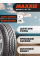 Шины автомобильные 235 70 16 106 T HT-770 Летняя Производитель Maxxis