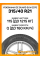 Зимние автомобильные шины Yokohama Ice Guard SUV G075 315/40 R21 115Q XL
