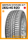 Летние автомобильные шины Gripmax Stature H/T 265/45 R20 108Y XL