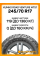Летние автомобильные шины Kumho Road Venture MT51 245/70 R17 119/116Q