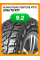 Летние автомобильные шины Kumho Road Venture MT51 245/70 R17 119/116Q