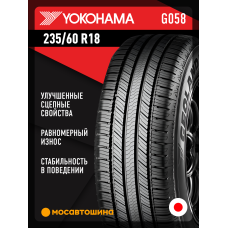 Летние автомобильные шины Yokohama Geolandar CV G058 235/60 R18 107V XL