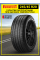 Шина летняя Pirelli Scorpion Verde All Season 245/45 R20 103V M+S XL